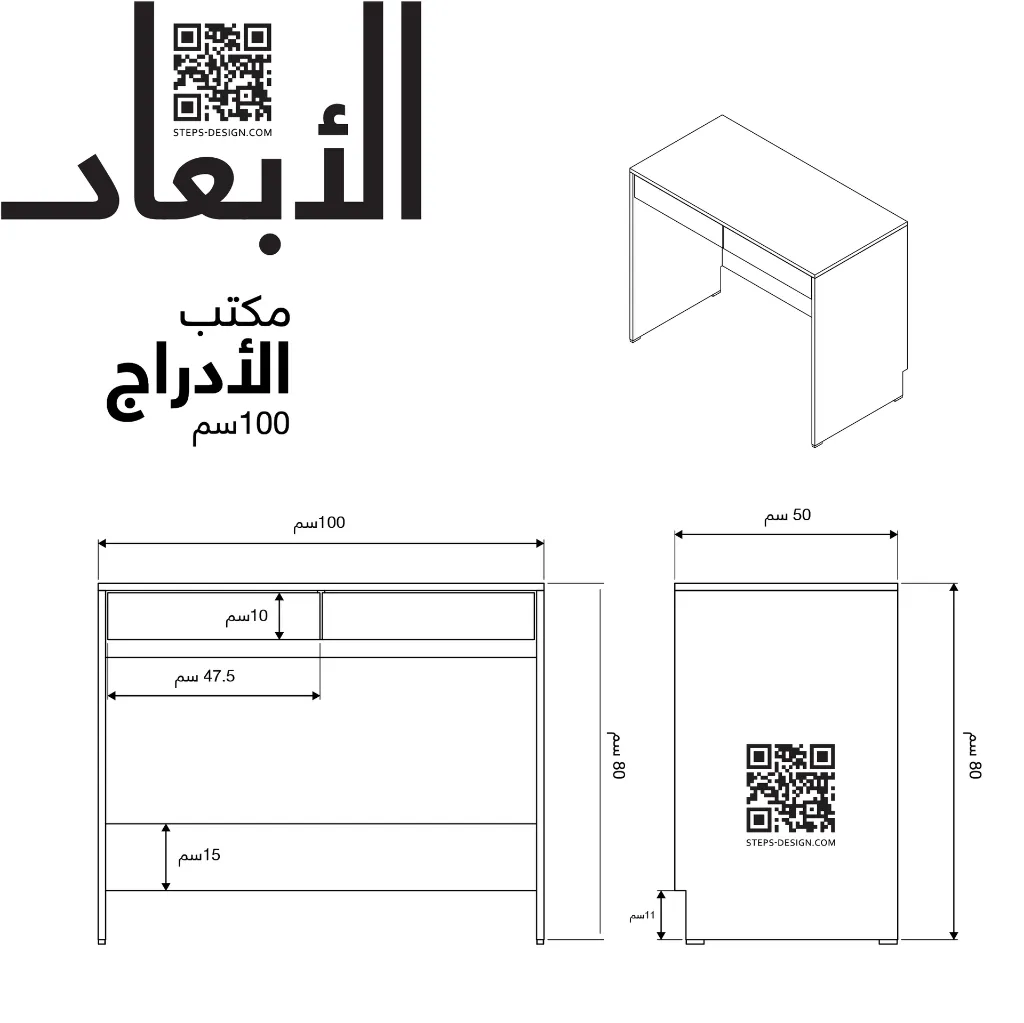 Artboard 1 copy.webp